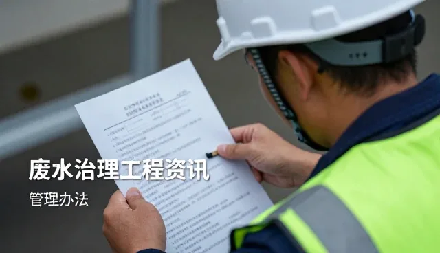 济南仲建节能科技有限公司解答关于废气治理工程的问题